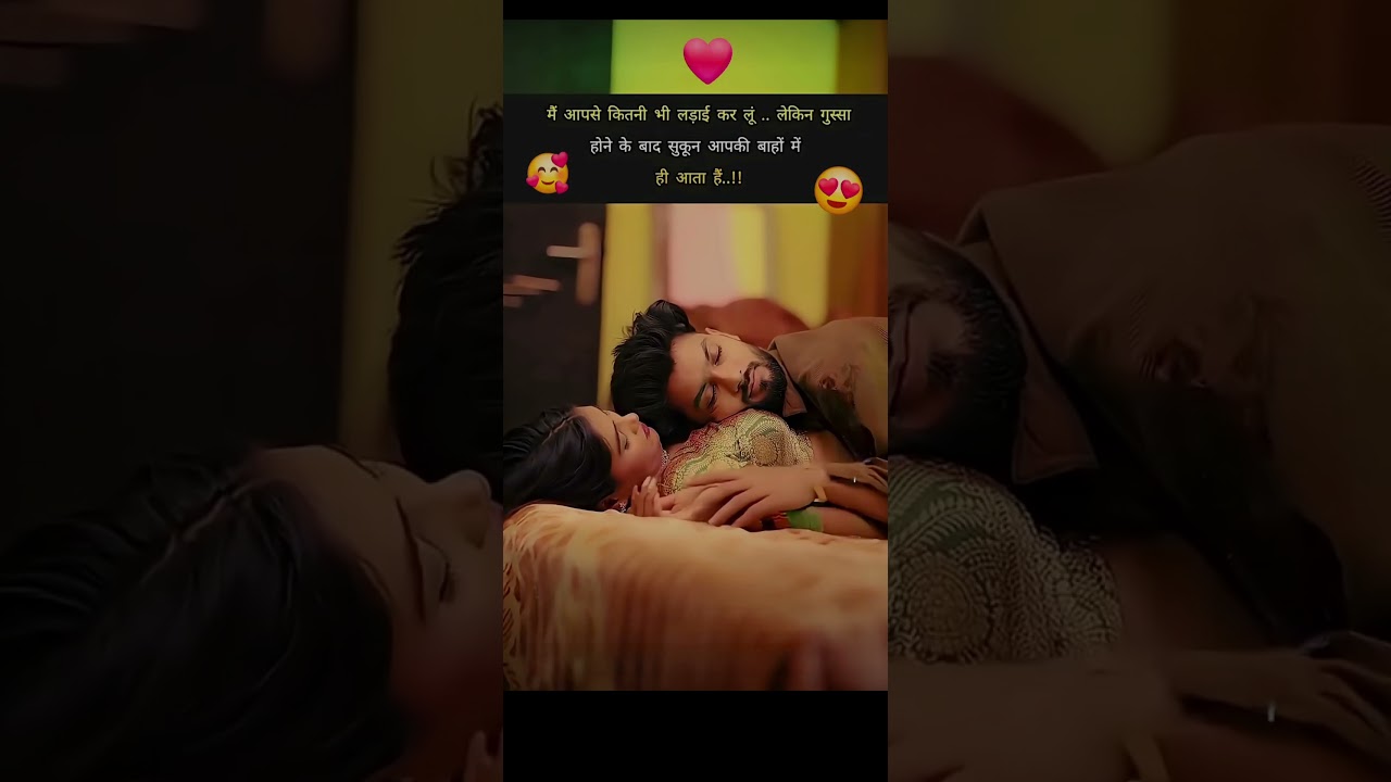 "Romantic Emotional &Love Hindi Quotes"❤️💔|#motivation#love#sad#video#shorts#trending#youtube#reels#