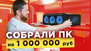 🔥 ИГРОВОЙ ПК за 70000 руб. Компьютер для CS:GO и Cyberpunk