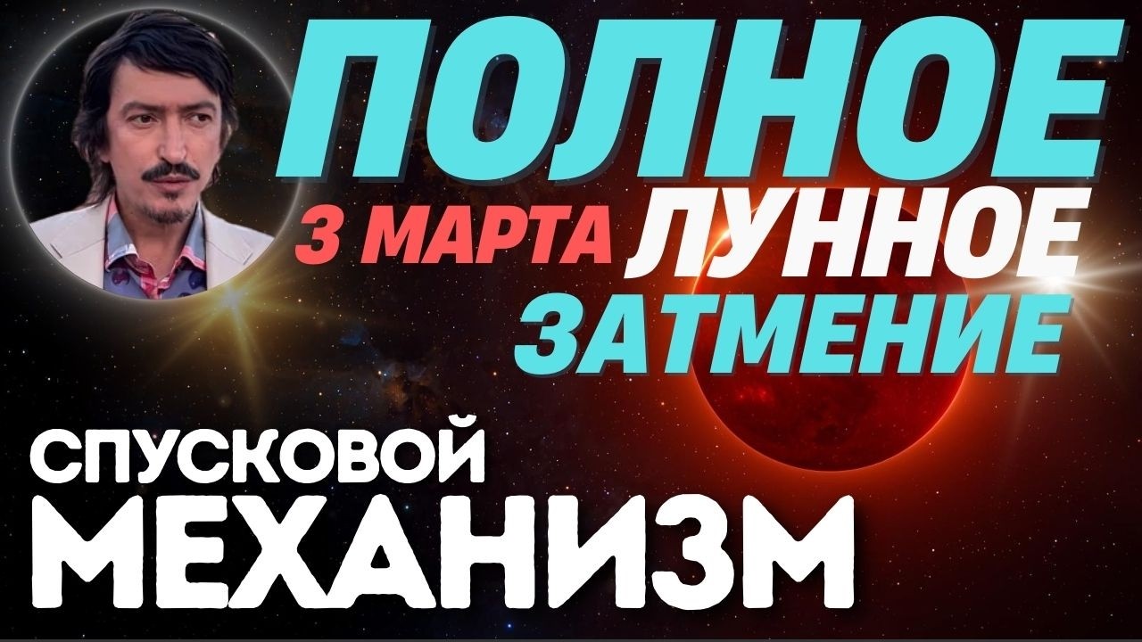 ФИНАЛ КОРИДОРА ЗАТМЕНИЙ: Ты меняешься и пишешь новую главу начисто | Maksim Kocherga Tarot