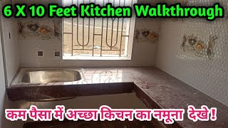 6 X 10 Feet Kitchen Walkthrough