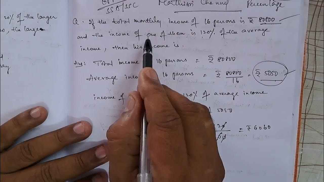 epfo-ssa-aptitude-test-explaining-in-tamil-ewtl-method-youtube