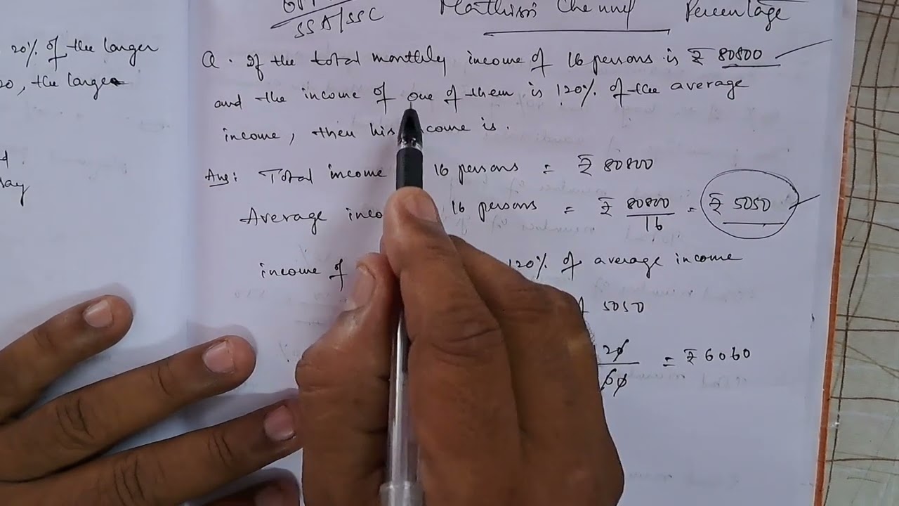 EPFO SSA Aptitude Test Explaining In Tamil EWTL Method YouTube