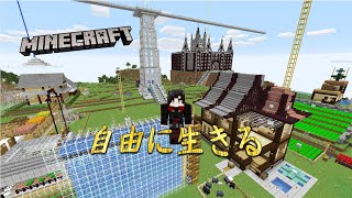 3 Minecraft マイクラマルチ鯖の闘技場建築 Java Edition 1 16 4 Mobarena Minecraft Summary マイクラ動画