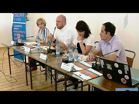 საგანმანათლებლო მეთოდების გამოფენა