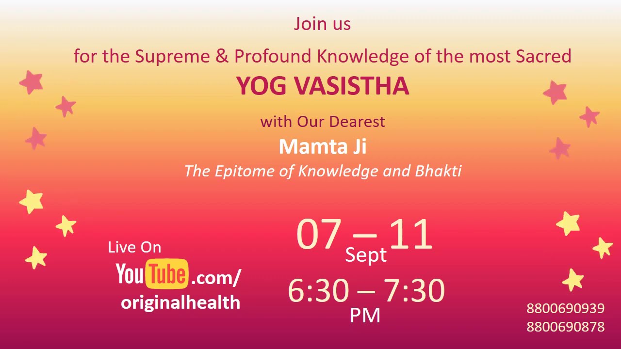 Shree Yog Vasistha The MahaRamayana with Mamta ji (Art of Living