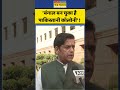 TMC Vs BJP: Bengal Election पर Ravi Kishan का बड़ा बयान #shortvideo #viral #timesnownavbharat