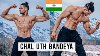 CHAL UTH BANDEYA 2020 | INDIAN BODYBUILDING MOTIVATION🔥