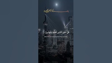 تلاوة خاشعة ومؤثرة جدا بصوت ياسر الدوسري ارح سمعك #ياسر_الدوسري