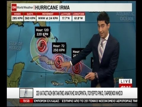 Βίντεο: Πότε χτύπησε το irma;