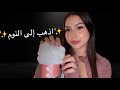 ASMR Trying To Speak Arabic Close Up Whispers I Tried