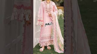 new Pakistani dress digain party wear suits #sababutik #dress #pakistanidresses