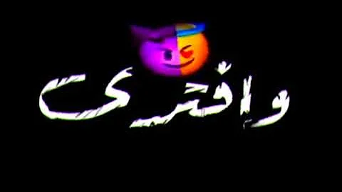 تحميل مهرجان كله باع مين اشتري