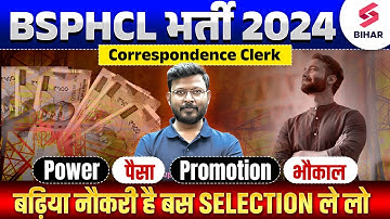 BSPHCL 2024 | BSPHCL Correspondence Clerk 2024 | BSPHCL Salary , Promotion , Complete Detalis