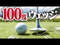 ハンドファーストしないと打てないクラブがあるって本当!?【としみん研究所】【Hand First Master】