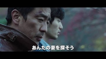『ポイントブランク～標的にされた男～』予告編