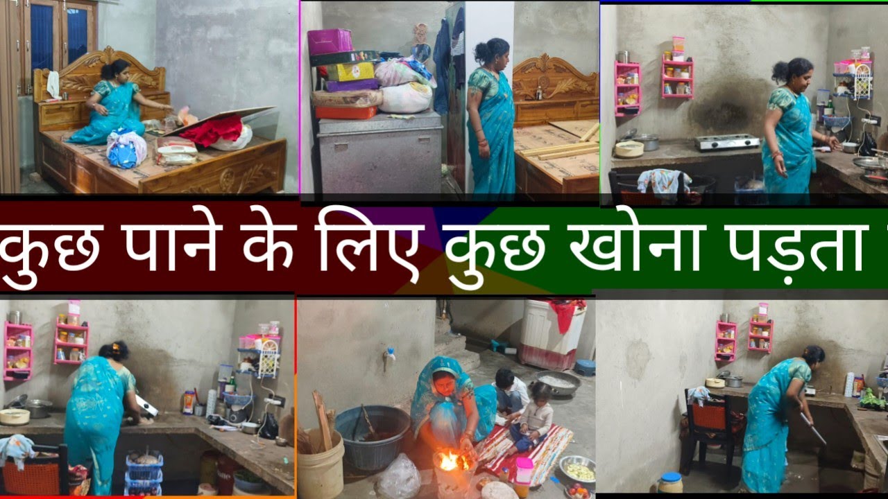 4घंटे⏳मेहनत और रूम की काया पलट💁देसी चूल्हे पर गांव के तरीके आलू गोभी मटर की सब्जी🍛positive routine