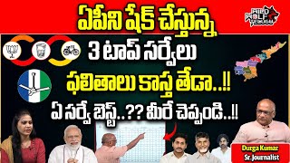 Top 3 Sensational Survey's On AP Elections 2024 | YS Jagan Vs Chandrababu | YCP Vs TDP | Wild Wolf