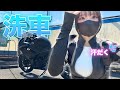 暑すぎて洗車どころじゃなかった・・・【女子大生ライダー】