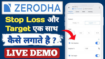 How to place Zerodha Stop loss and Target order together || Zerodha Stop loss and Target order