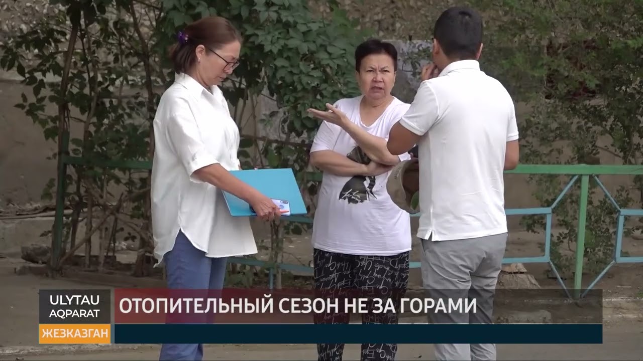Отопительный сезон не за горами