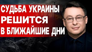 ДИКИЙ: ПУТИН СДЕЛАЛ НЕОЖИДАННОЕ ПРЕДЛОЖЕНИЕ! ЗАПАД ГОТОВИТ ПЛАН, СОГЛАСИТСЯ ЛИ ЗЕЛЕНСКИЙ?