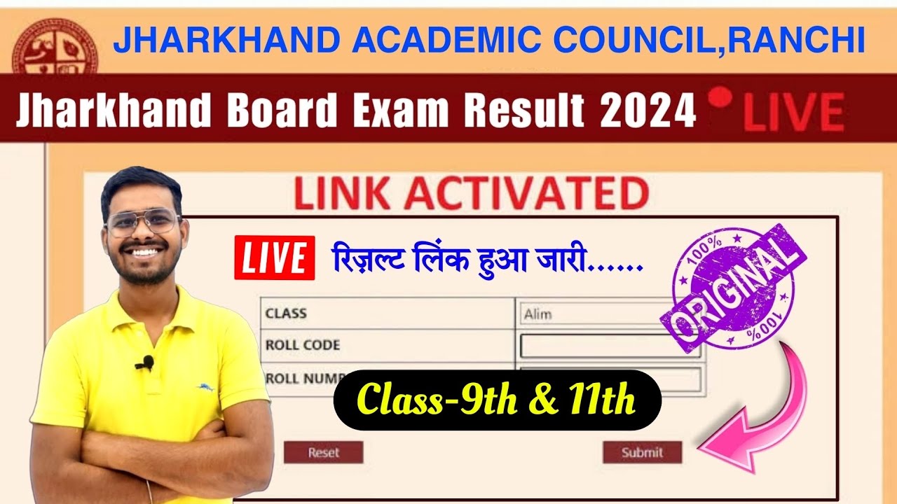  9 11 jac class 9th result 2024 jac class 8th