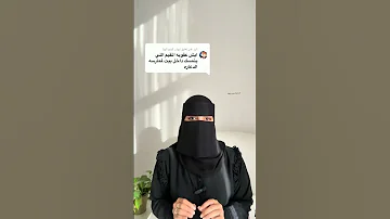 بيوت الدعاره في السعودية 
