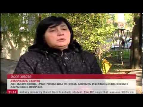 მუხროვანის ამბოხი