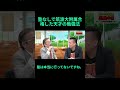 塾なしで筑波大附属合格した天才の勉強法