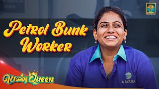 Petrol Bunk Worker | Ft Ival Nandhini | Episode - 11 | PenQueen | Blacksheep