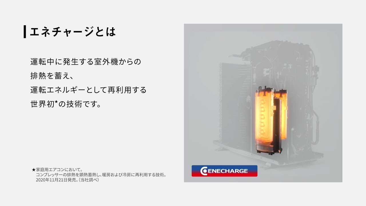 フル暖ルームエアコン フル暖エオリア 2026年モデル UXシリーズ（家電販売店モデル