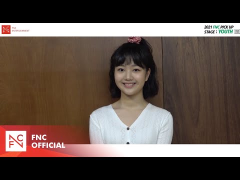 [FNC] 2021 FNC PICK UP STAGE : YOUTH 전국 오디션 이채윤의 응원 메세지