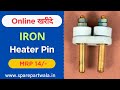 Iron Heater Pin Set | Dry Iron Heater Pin Set | Dry Iron Spare Parts | Iron Spare Parts