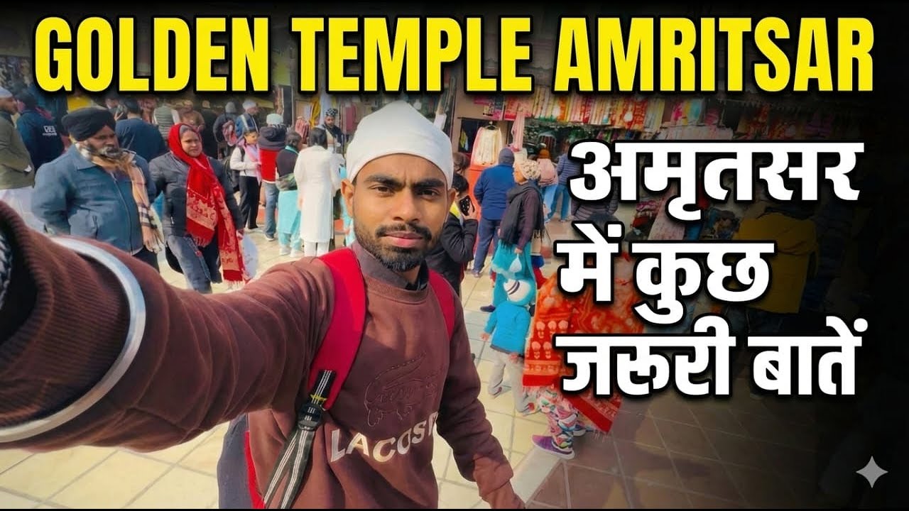 What Every Tourist Should Know Before Visiting Golden Temple Amritsar