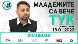 Луков марш