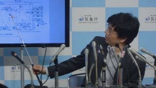 「大震災の余震でない」 青森震度５強で気象庁