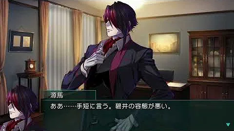 تحميل オメガヴァンパイア ハインリヒ シェレンベルク Cv 黒瀬鷹 Mp4 Mp3