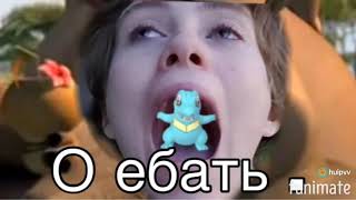 Billy Billy Likes U Stenbrough