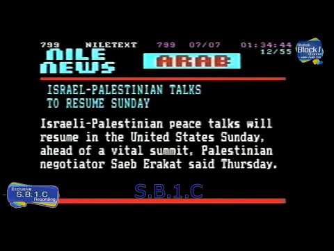 2000 Nile Teletext قناة النيل للمعلومات