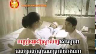 Het Avey Oun Chat Tok Bros Tang Ors Sot Te Kbot