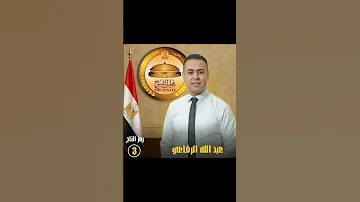 عبدالله الرفاعي نائب الشباب مليار مبروك كلمات وأداء الشاعر محمد سويلم 