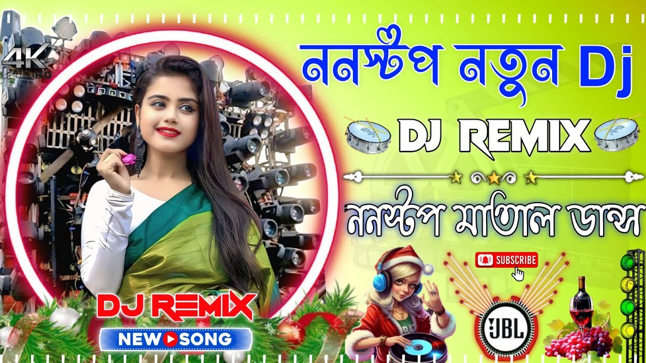 Non Stop Dj Song New Hard Bass Matal Dance 2026 JBL Dj Mix New Year Picnic SLP Dj Song All Of Dnc Dj