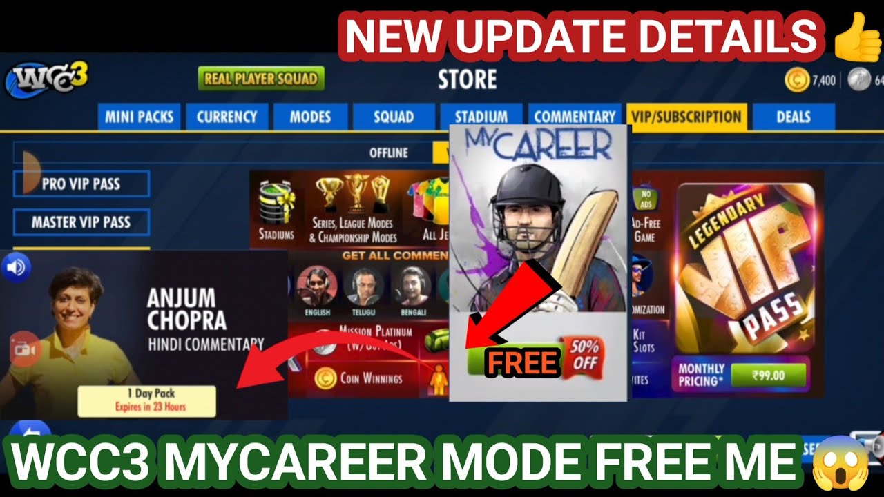WCC3 VIP PASS NEW UPDATE 😱||MYCAREER MODE FREE ME 😱!!