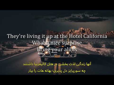     ترجمه زیرنویس فارسی