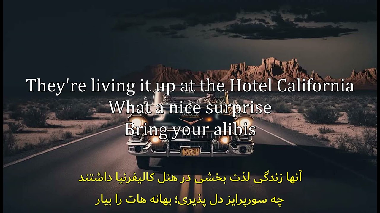 Hotel California (Persian subtitle) ترجمه (زیرنویس) فارسی