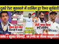 INDvsENG 2nd Test Match : vaibhav suryavanshi की टीम में भयंकर वापसी, इंग्लैड हैरान, Live