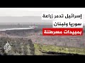 الغلايفوسات المسرطن.. كيف رشت إسرائيل سموما على حدود سوريا ولبنان ودمرت الأراضي الزراعية؟
