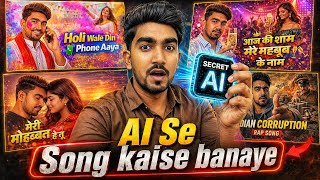 AI Se Gana Kaise Banaye | TAD AI Music Generator Tutorial 2026 | AI Music Video Kaise Banaye Free