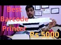 Low Price Barcode Printer Quick Review Best For E-commerce Sellers