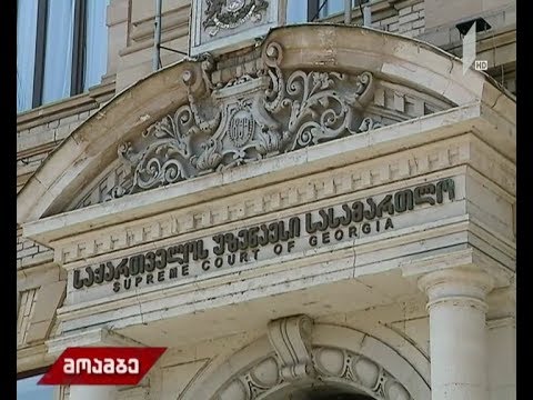 უზენაესი სასამართლოს თავმჯდომარის ვაკანტური პოსტი